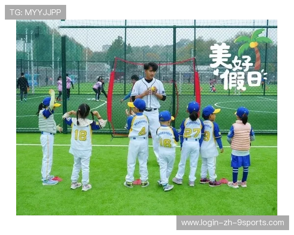 棒球俱乐部与社区合作举办亲子兴趣班，棒球俱乐部介绍
